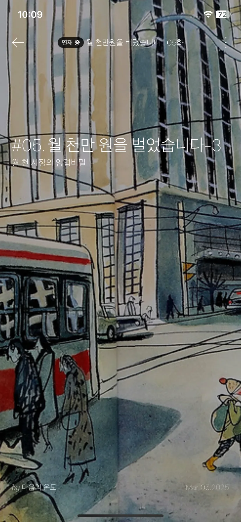 Test Image 11